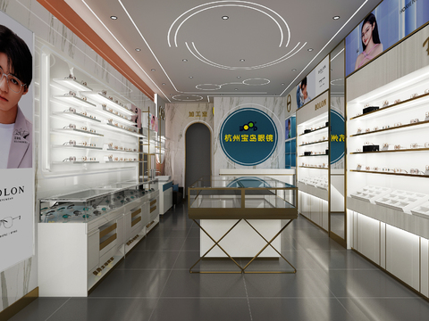 Modern Optical Shop