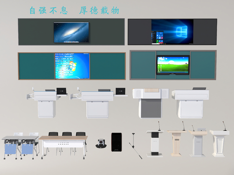 Lecture Table Multimedia Blackboard Meeting Table and Chair