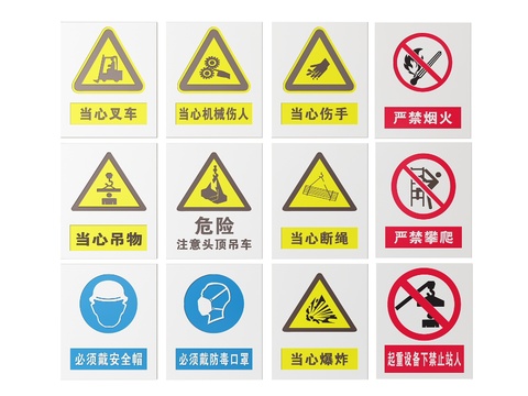 Factory Signs Safety Signs Warning Signs Identification Signs