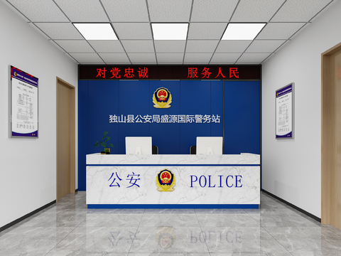 Modern Police Office Public Security Bureau Police Department