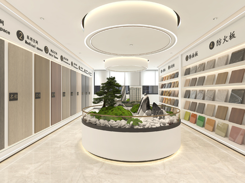 Modern Material Store Showroom