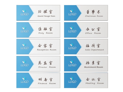 Corporate signage Company signage Guide board Office doorplate