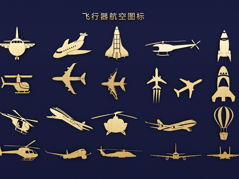 Aircraft Aircraft Transport Aircraft Passenger Aircraft Fighter Fighter Silhouette Wall Sticker