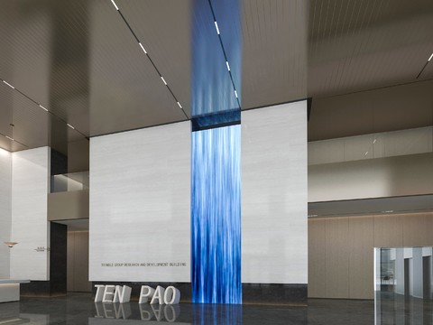 Modern Office Lobby