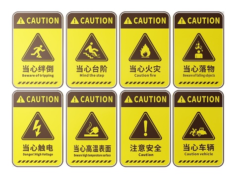 Factory Signs Warning Signs Identification Signs