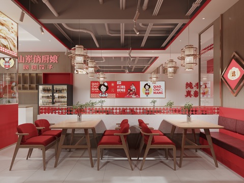 Modern Fast Food Shop Baozi Shop