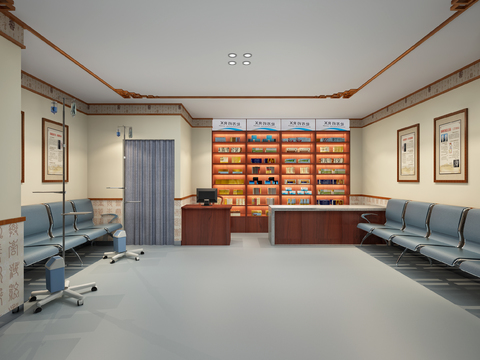 Chinese Medicine Museum Hospital Outpatient Clinic