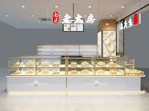 Modern Dessert Shop Bakery