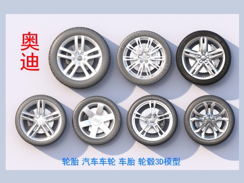 tires car tires