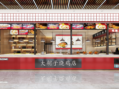 Modern deli roast chicken shop marinated meat shop