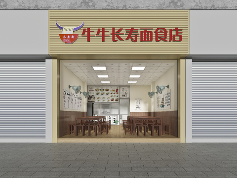 Beef Noodles Store