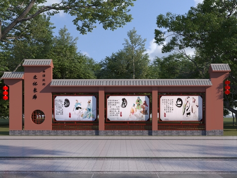 New Chinese-style Publicity Column Publicity Wall Cultural Landscape Wall Corridor