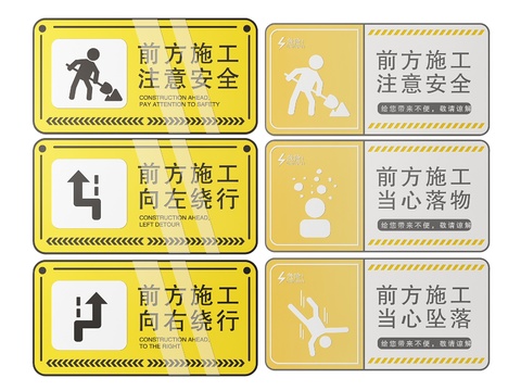 Factory Signs Warning Signs Identification Signs