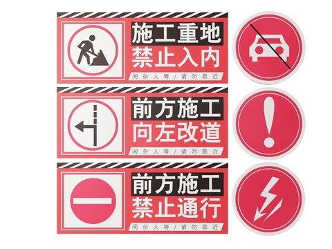 Safety sign