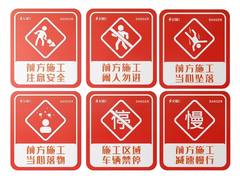 Safety sign