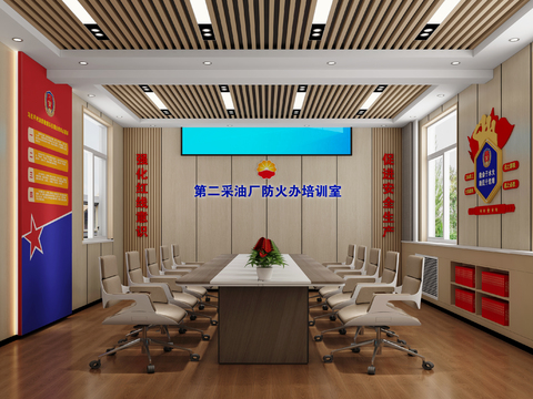 Fire Training Room Reception Room