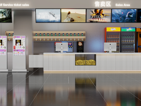 Modern Cinema Ticketing Area