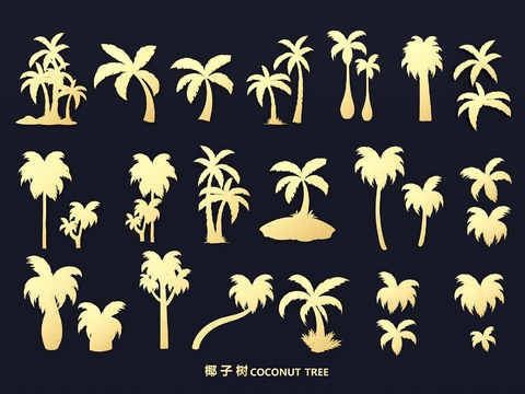 Coconut Tree Brown Tung Tree Silhouette Wall Sticker Logo