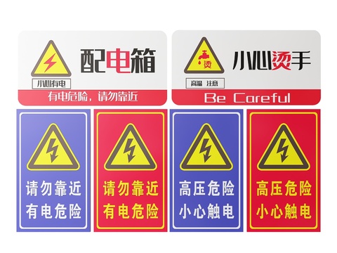 Site safety signage