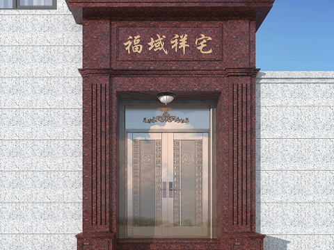 Chinese Courtyard Door Head Facade Free