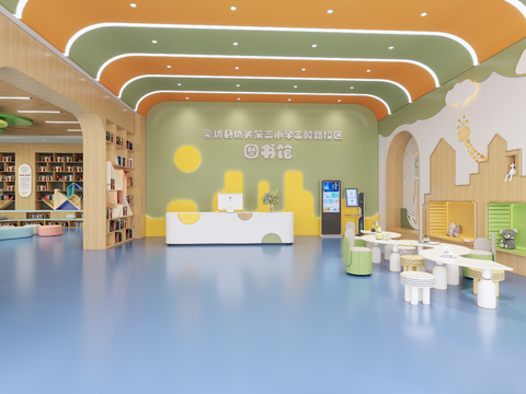 Modern Kindergarten Nursery Library