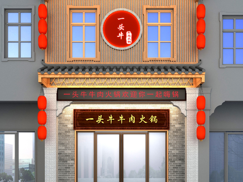 Catering facade at the door of Hot Pot Restaurant