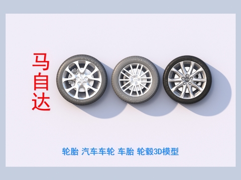 Automobile tire wheel hub