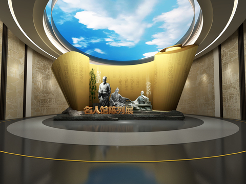 New Chinese Exhibition Hall Celebrity Exhibition Hall