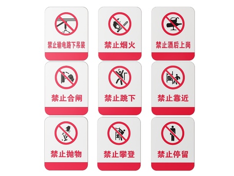 Factory Signs Safety Production Signs Safety Reminder Signs