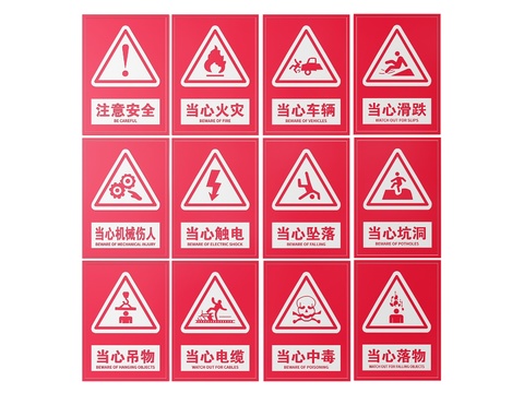 Factory Signs Safety Signs Warning Signs Identification Signs