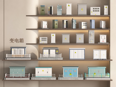 Distribution box transformer distribution cabinet