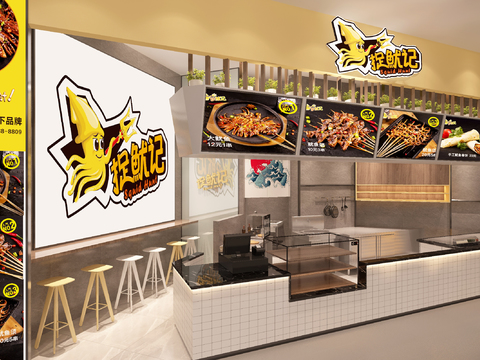 Mall snack bar barbecue shop