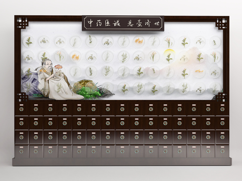 Chinese medicine cabinet Chinese medicine display cabinet medicine cabinet