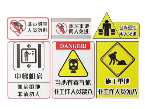 Factory Signs Warning Signs Identification Signs