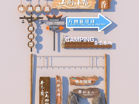 Campsite Signs Camping Ecological Signs Internet Red Shop Signs