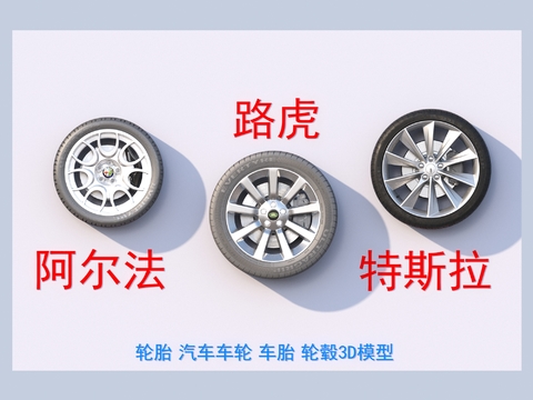 tires car tires