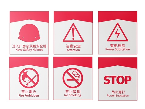 Factory Signs Safety Signs Warning Signs Identification Signs