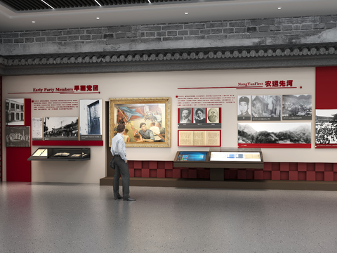 New Chinese Revolution Museum