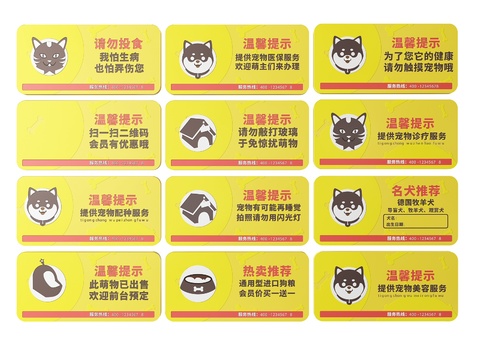 Pet shop signage signage signage guide sign