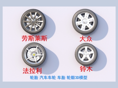 tire car wheel tire hub