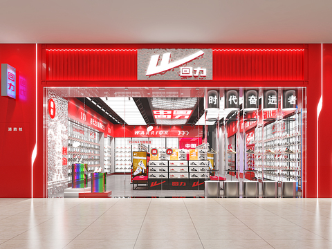 Huili Shoe Store