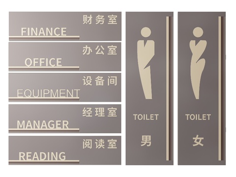 Corporate signage Company signage Guide board Office doorplate