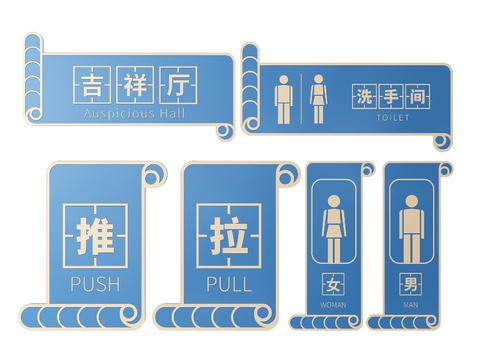 Hotel signage Leisure place signage Hotel doorplate