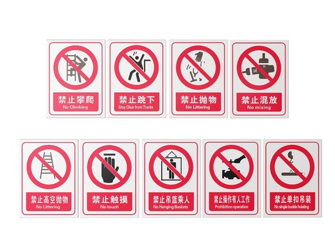 Factory Signs Safety Production Signs Safety Reminder Signs