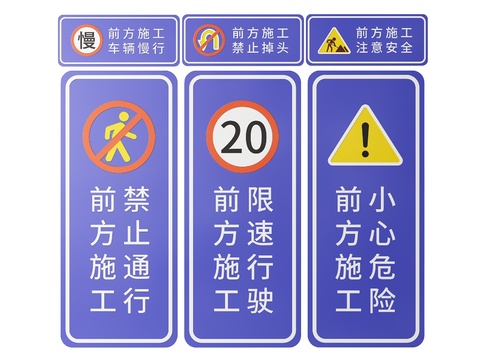 Safety sign