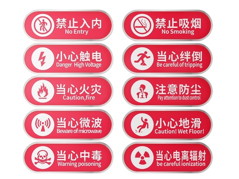 Factory Signs Safety Production Signs Safety Reminder Signs