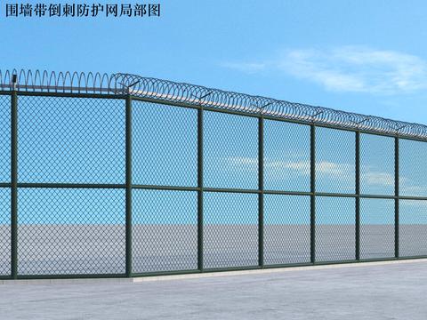 fence protection net