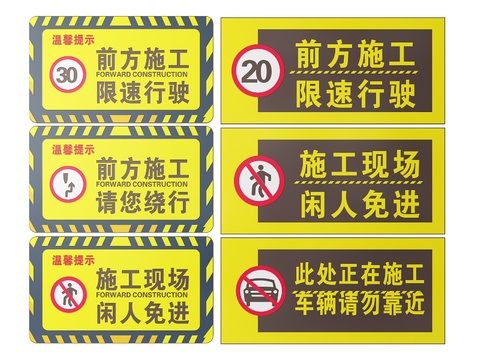 Safety sign