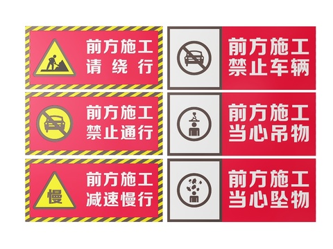 Safety sign