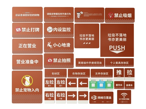 New Chinese-style Signs Store Signs Store Signs Guide Signs